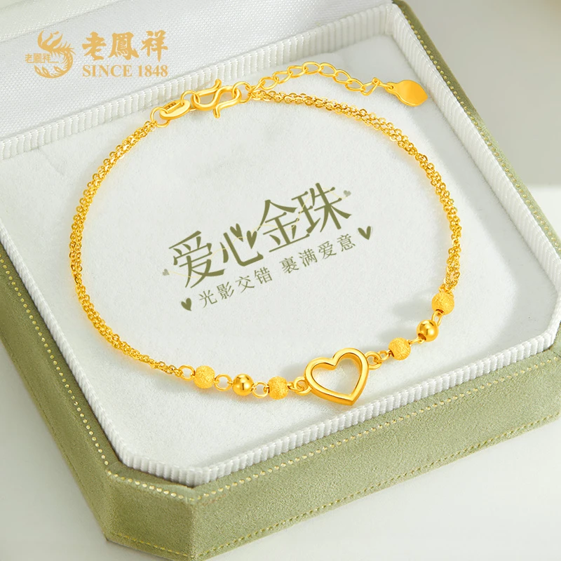 老鳯祥黄金手链爱心金珠足金手链时尚百搭送女友节日礼物*商城