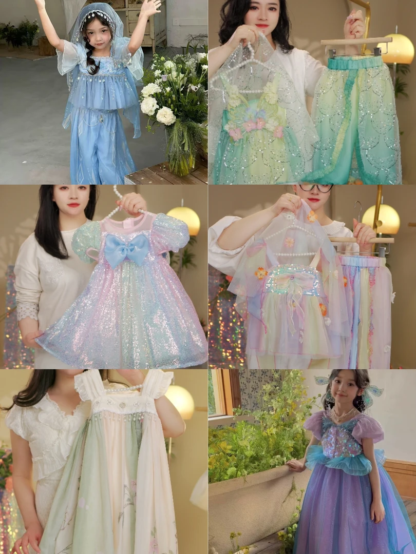 （集合链接）2025年新款套装