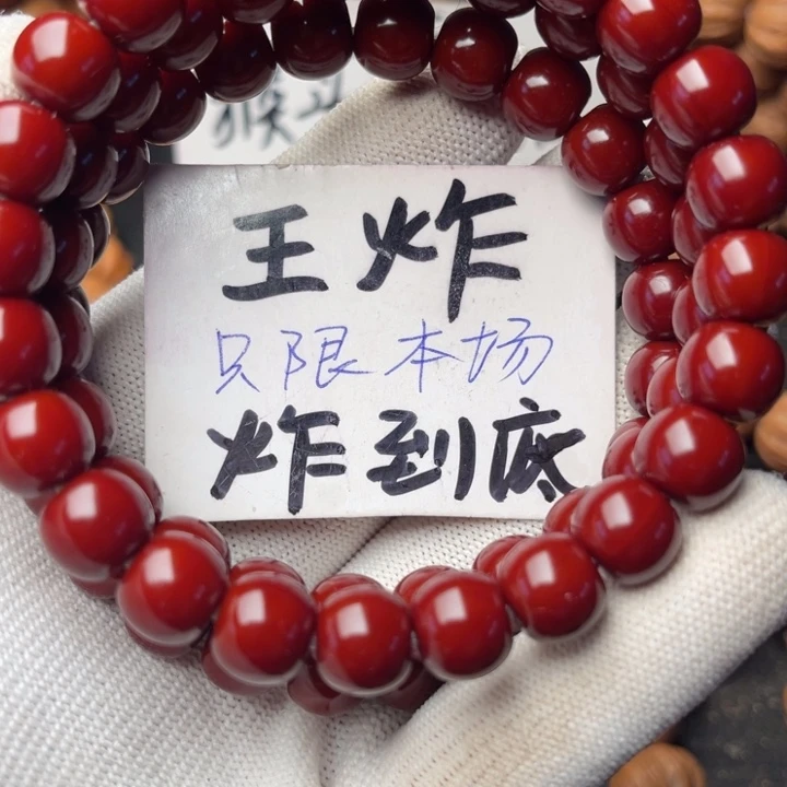 沉***。手串猴头核桃老型