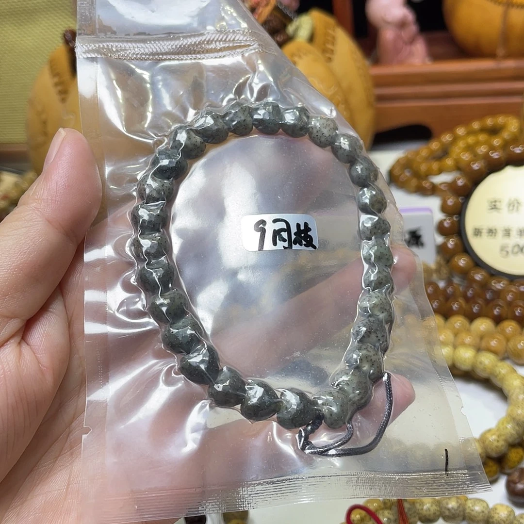 手串星月菩提雕刻爱心糯冰