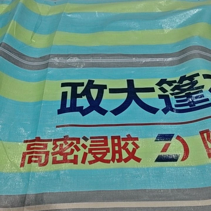 绒质5856565656565656565656