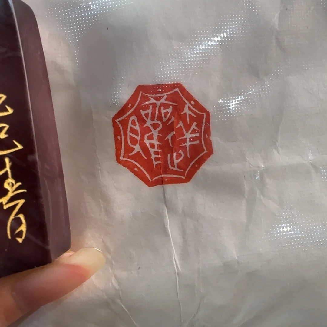青田石印石张华飚达观