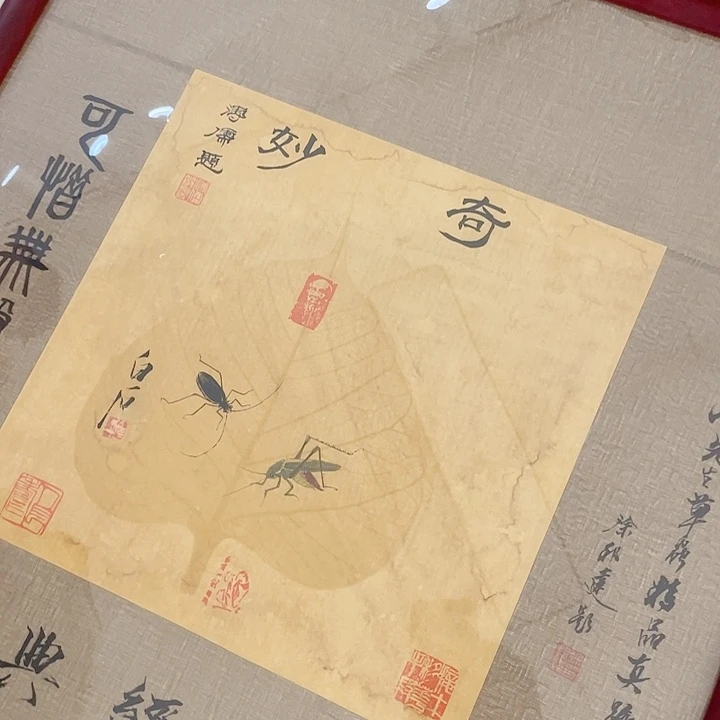 竖款用****5百事老人框