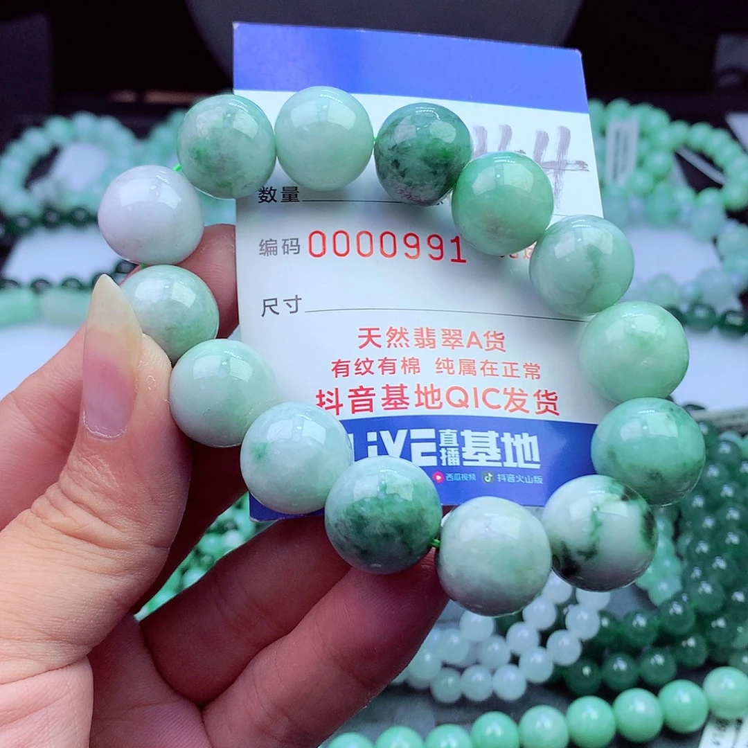 毛衣链未镶嵌翡翠