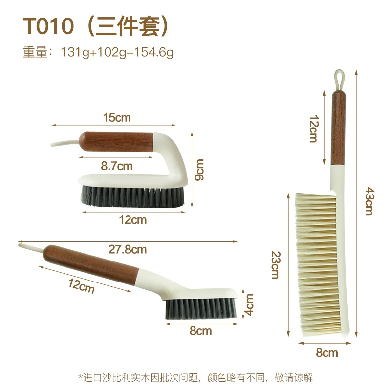 格美居鞋刷子家用洗衣衣刷长刷锅刷多功能软毛刷子大全清洁神器
