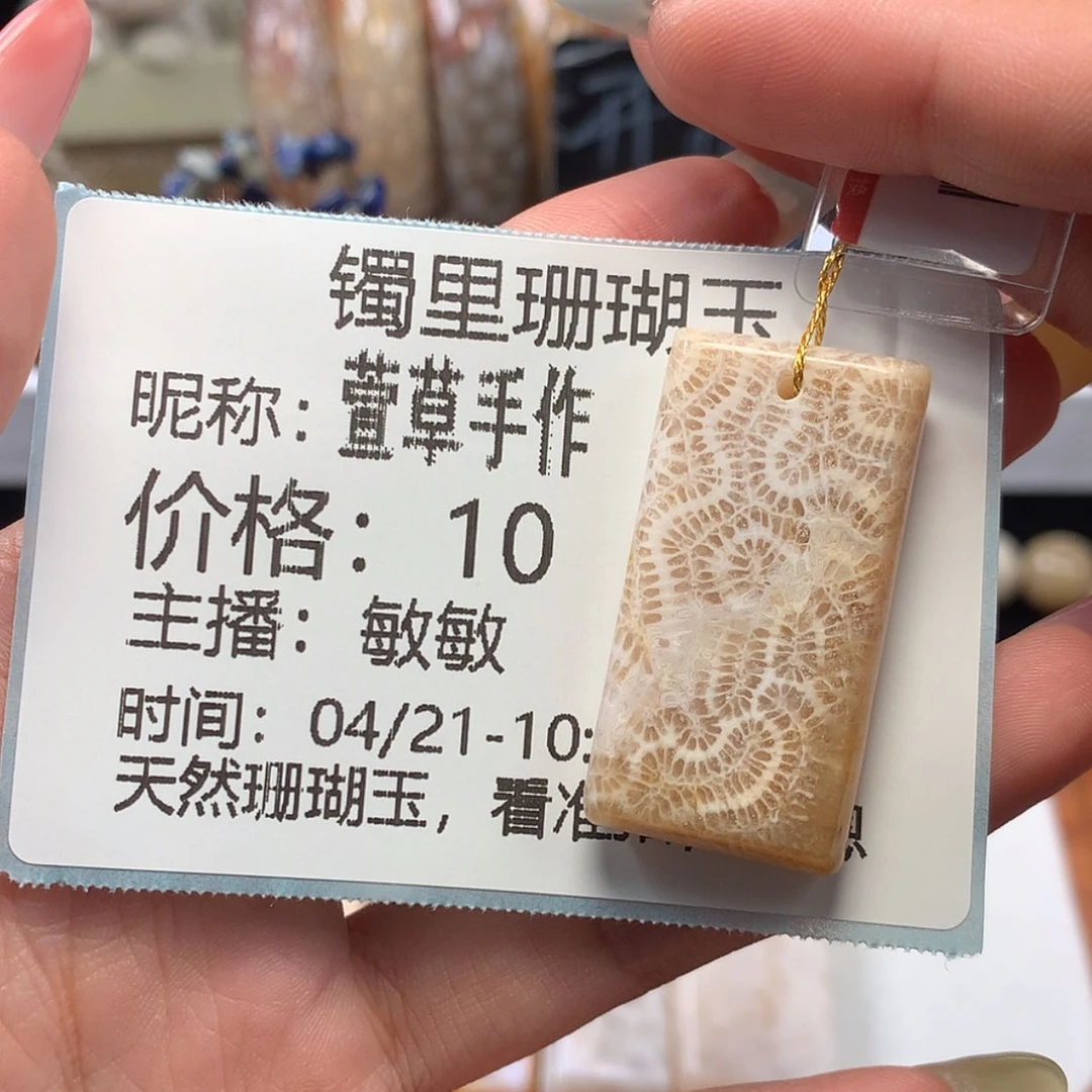 【闪购商品】硅化珊瑚（珊瑚玉）手镯未镶嵌萱**作