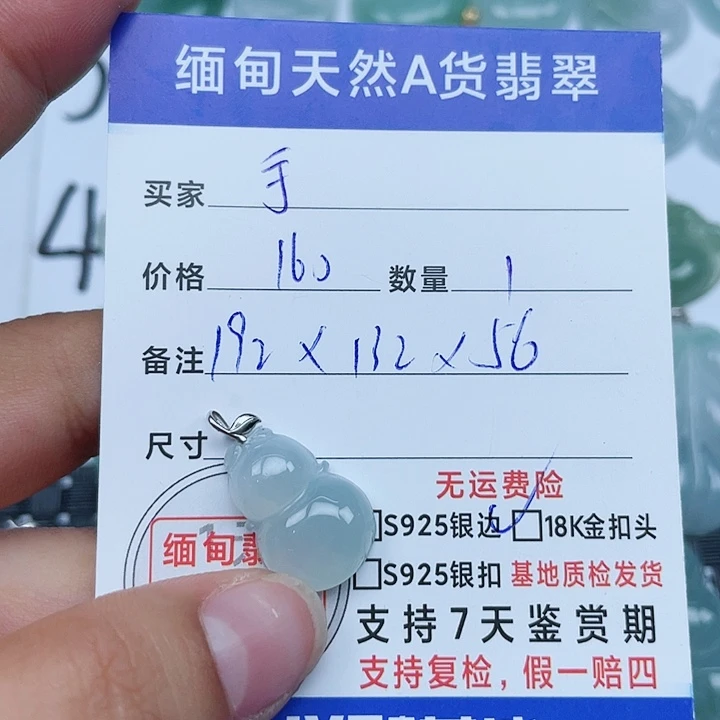 吊坠(不含链)18K金镶嵌翡翠手****6纯天然缅甸a货翡翠