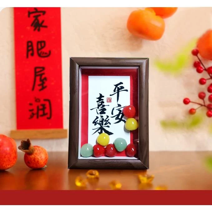 摆台1006【平安喜乐】6寸乔迁之喜装饰相框平安喜乐摆件搬家