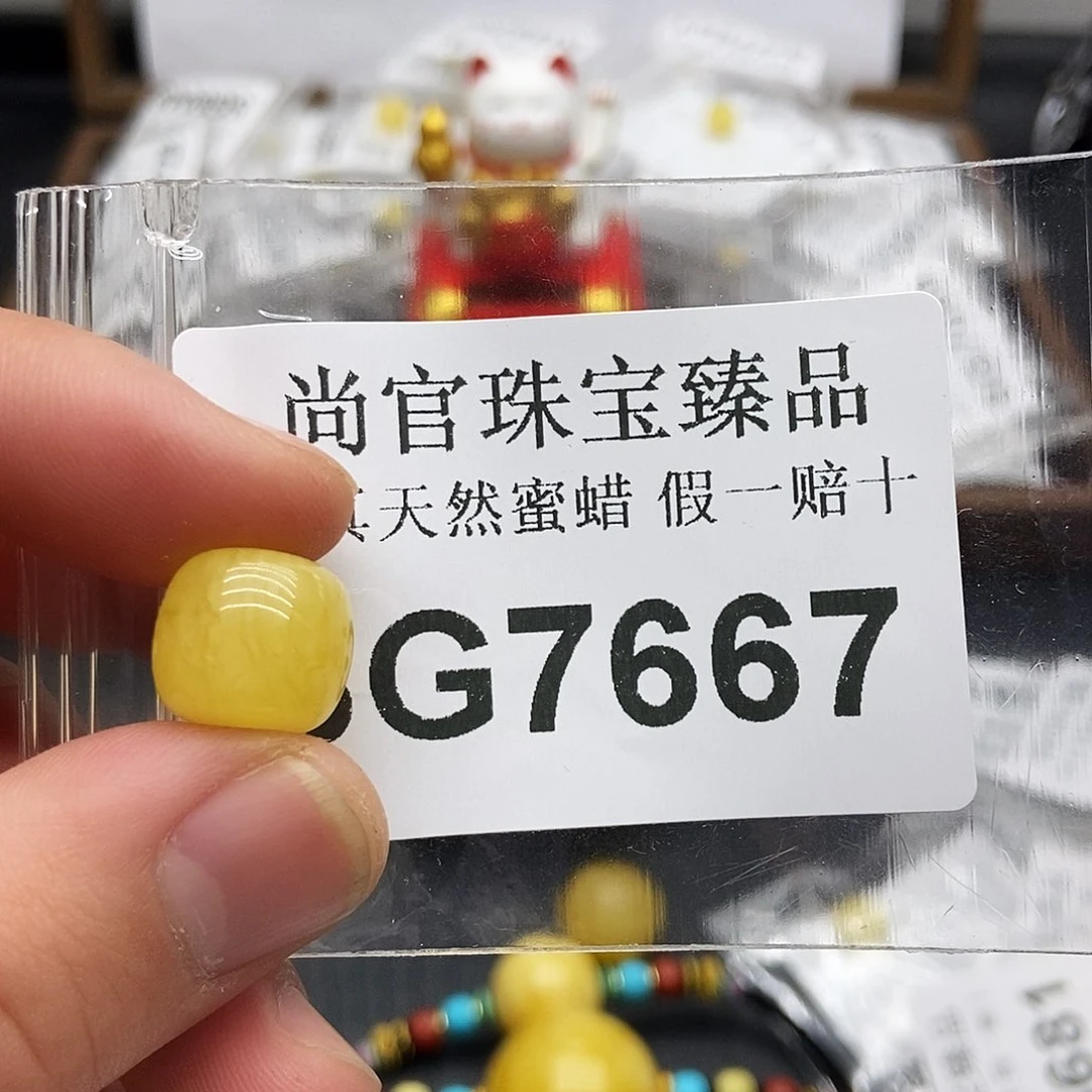 蜜蜡珠宝奇石未镶嵌寂****彩7667