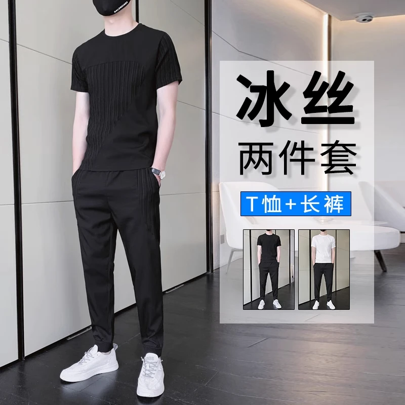 高级感男装2025新款冰丝休闲运动套装夏季薄款短袖男t桖两件套潮