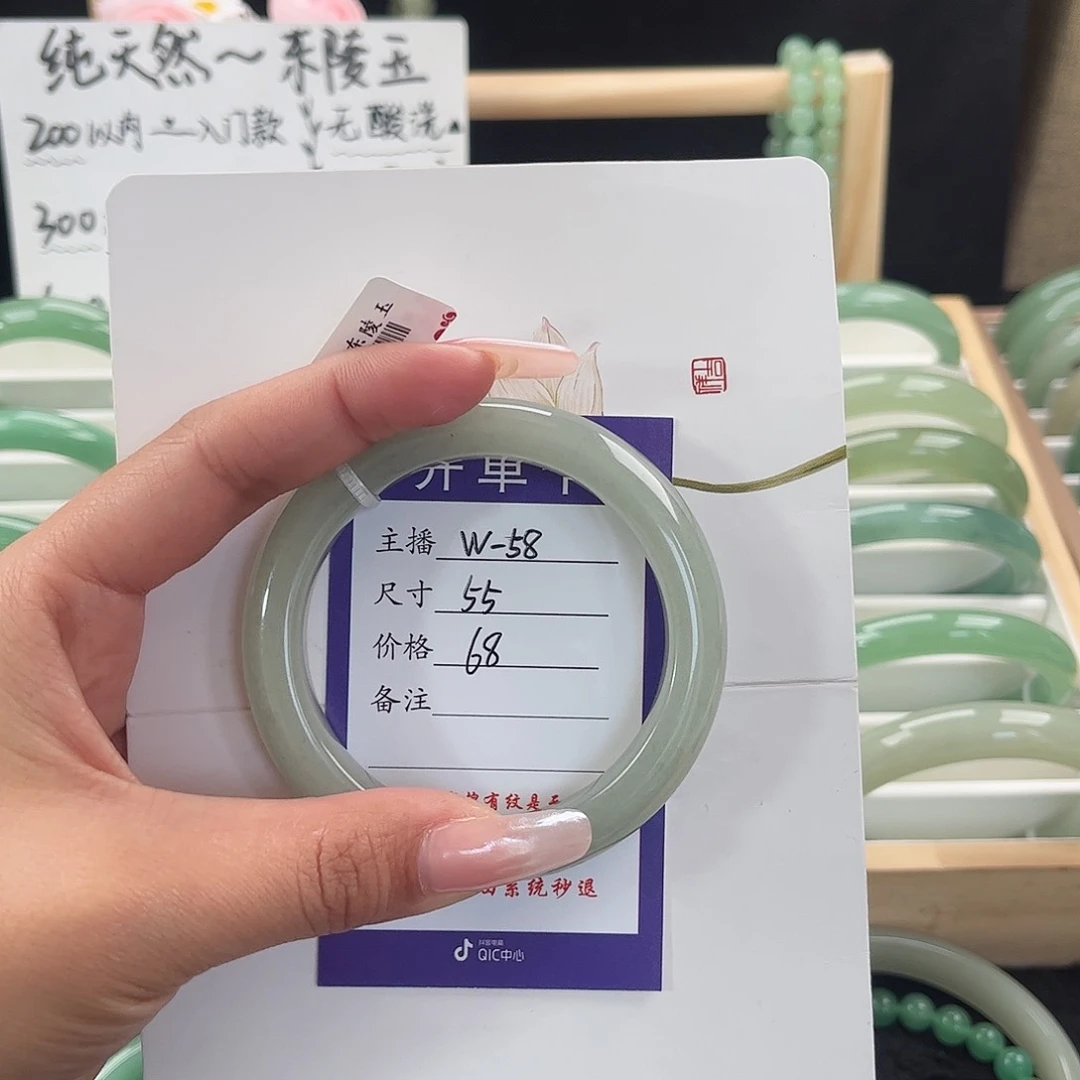 石英质玉手镯未镶嵌