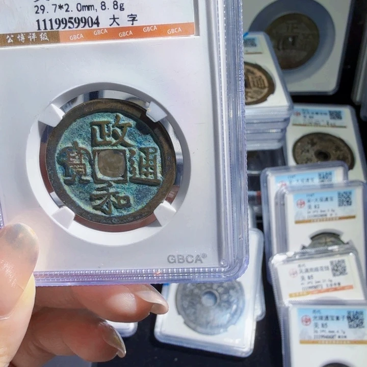 铜As历朝历代，9904