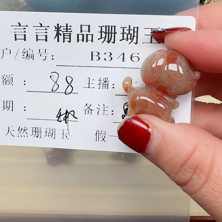 硅化玉手链合金曼**华