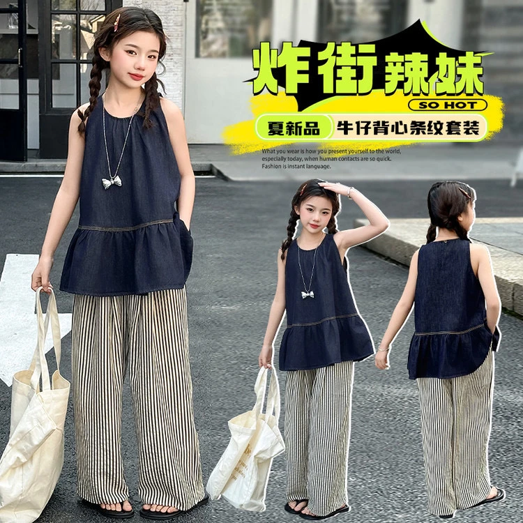夏季常规薄款女童女条纹纯色套装韩版上衣背心外穿宽松炸街
