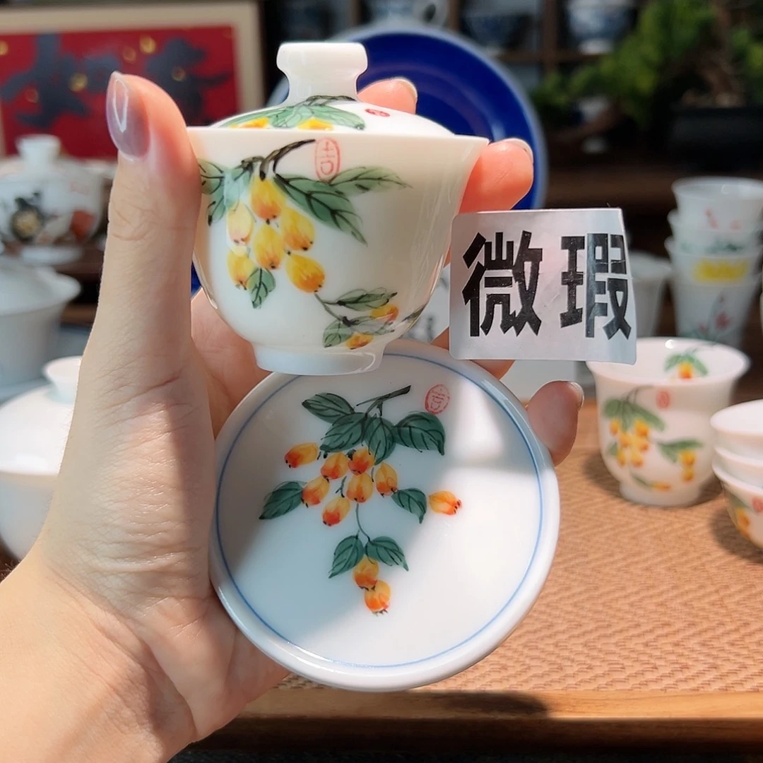 【闪购商品】微瑕 手绘 盖碗 迷你