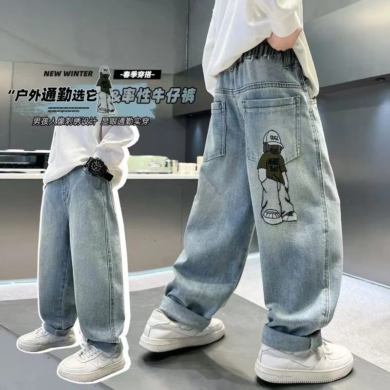 男童牛仔裤春秋2025新款裤子洋气中大童韩版春季男孩休闲长裤
