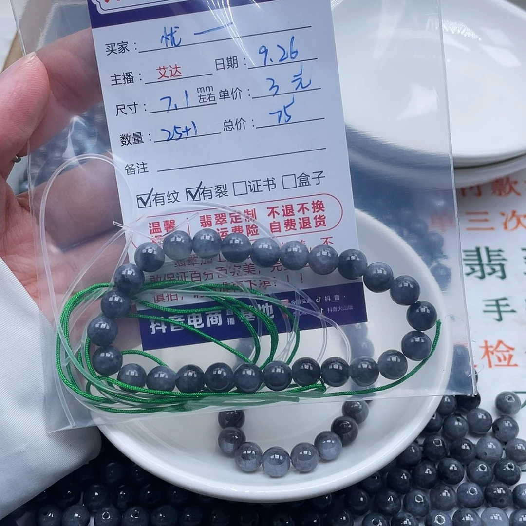 忧***戀翡翠未镶嵌手链天然翡翠