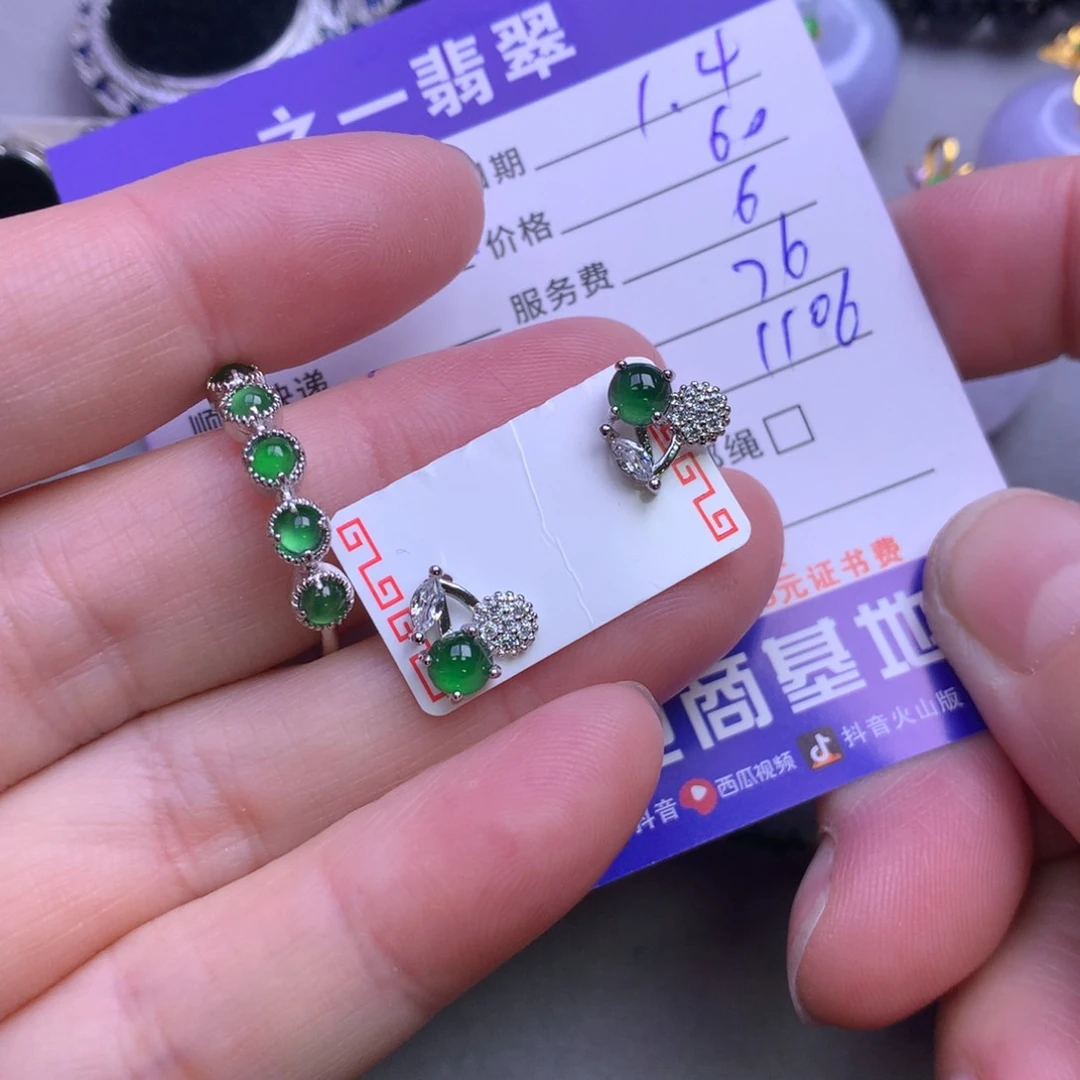 颈饰未镶嵌翡翠果*