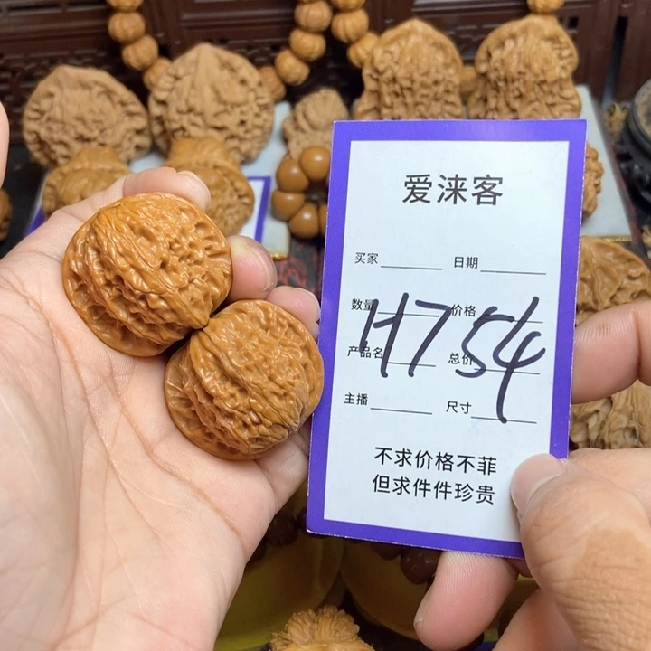 把件桃核34正磨……