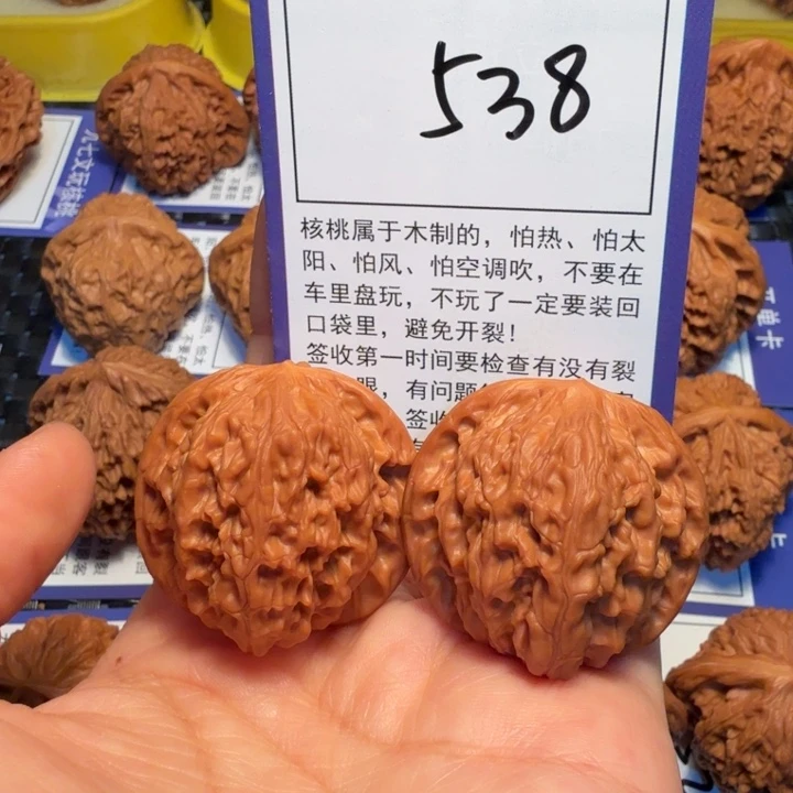 把件文玩核桃538磨盘36