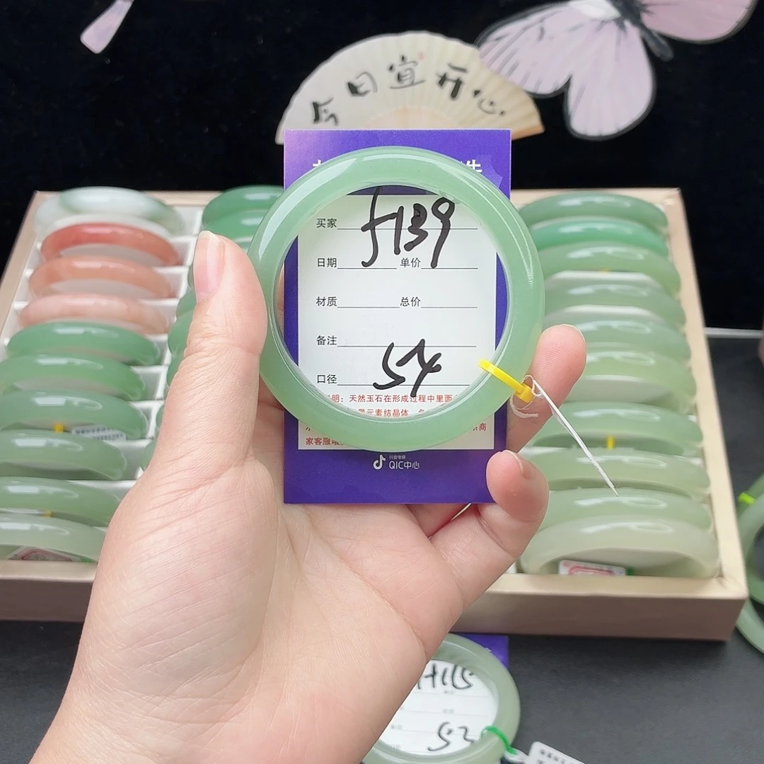 M***o石英质玉未镶嵌手镯