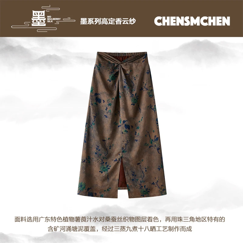 CHENSMCHEN 红云纱复古气质半身裙女春季百搭显瘦裙子CSHQ3017TT