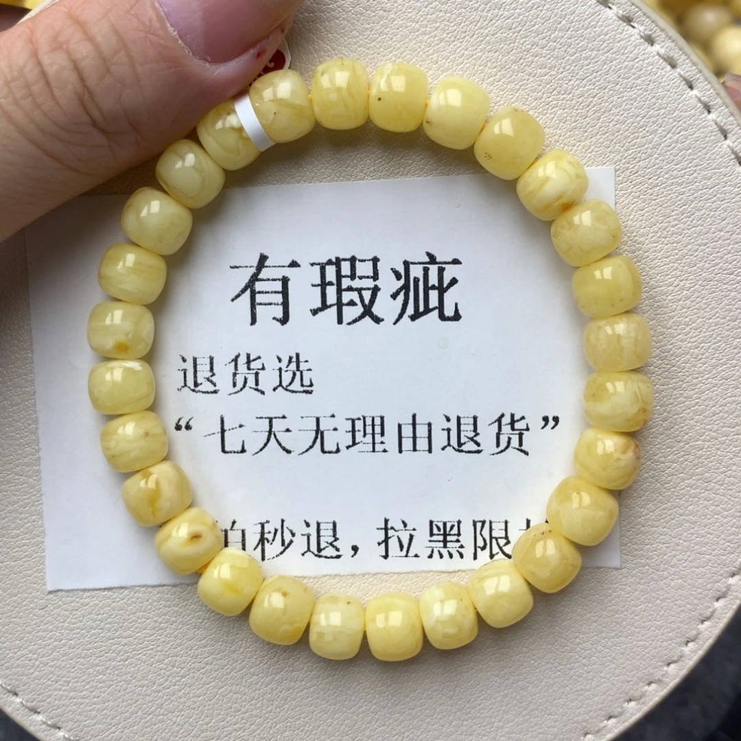 琥珀未镶嵌珠宝奇石9