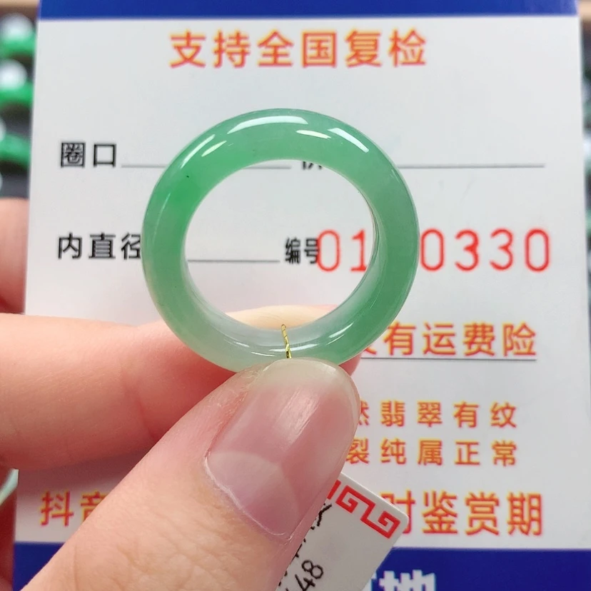 【闪购商品】未镶嵌戒指翡翠17号