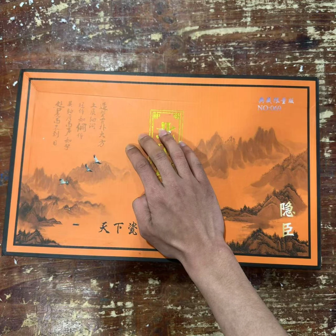 高端陶瓷茶具高档礼盒送礼家用AT050