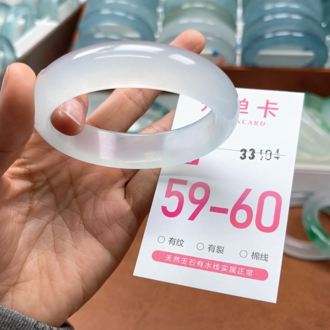 简****石英质玉未镶嵌手镯
