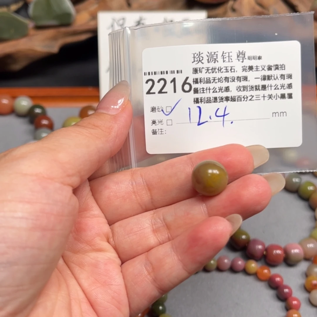 未镶嵌原矿盐源玛瑙玛瑙/玉髓