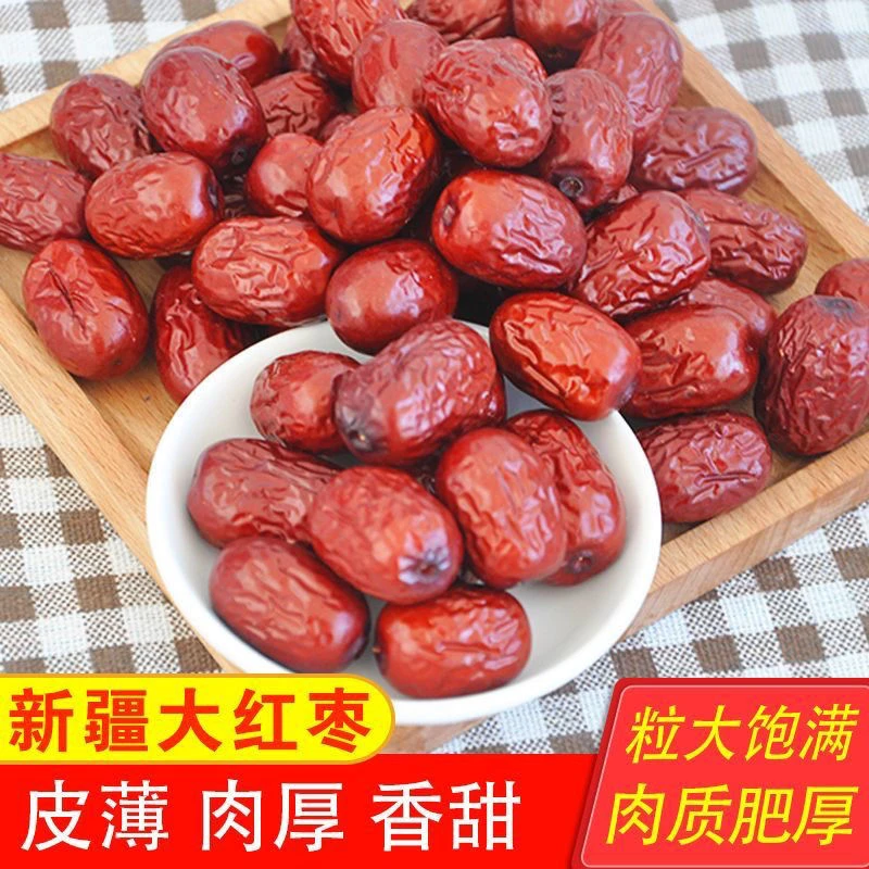 【农推官】拍一斤送一斤新疆和田大枣煲汤熬粥料理