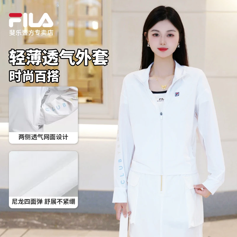 Fila/斐乐女款健身外套休闲夏季跑步运动风防风梭织A11W433701F