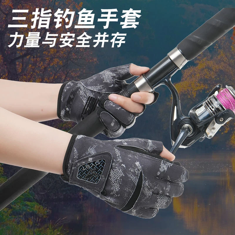 夏季钓鱼薄款户外垂钓凉爽掌心防滑防晒不沾饵料耐磨男女款漏三指