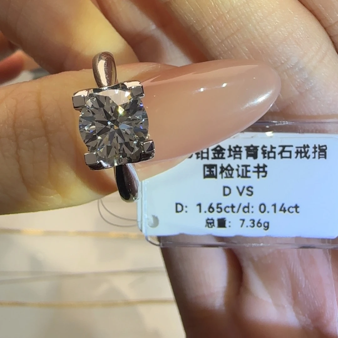 铂Pt950镶嵌实验室培育钻石1.65卡牛头带钻17