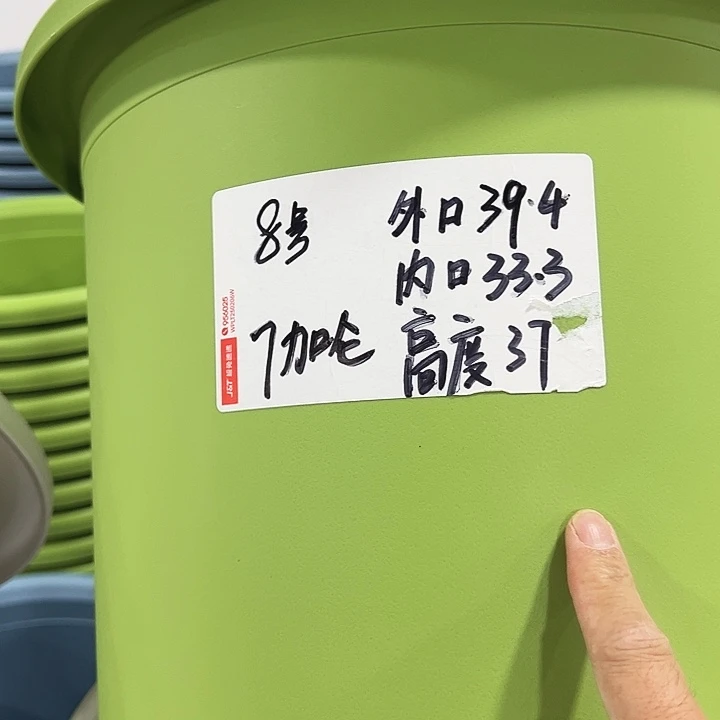 特价8号四季盆口39高37混色无托3只