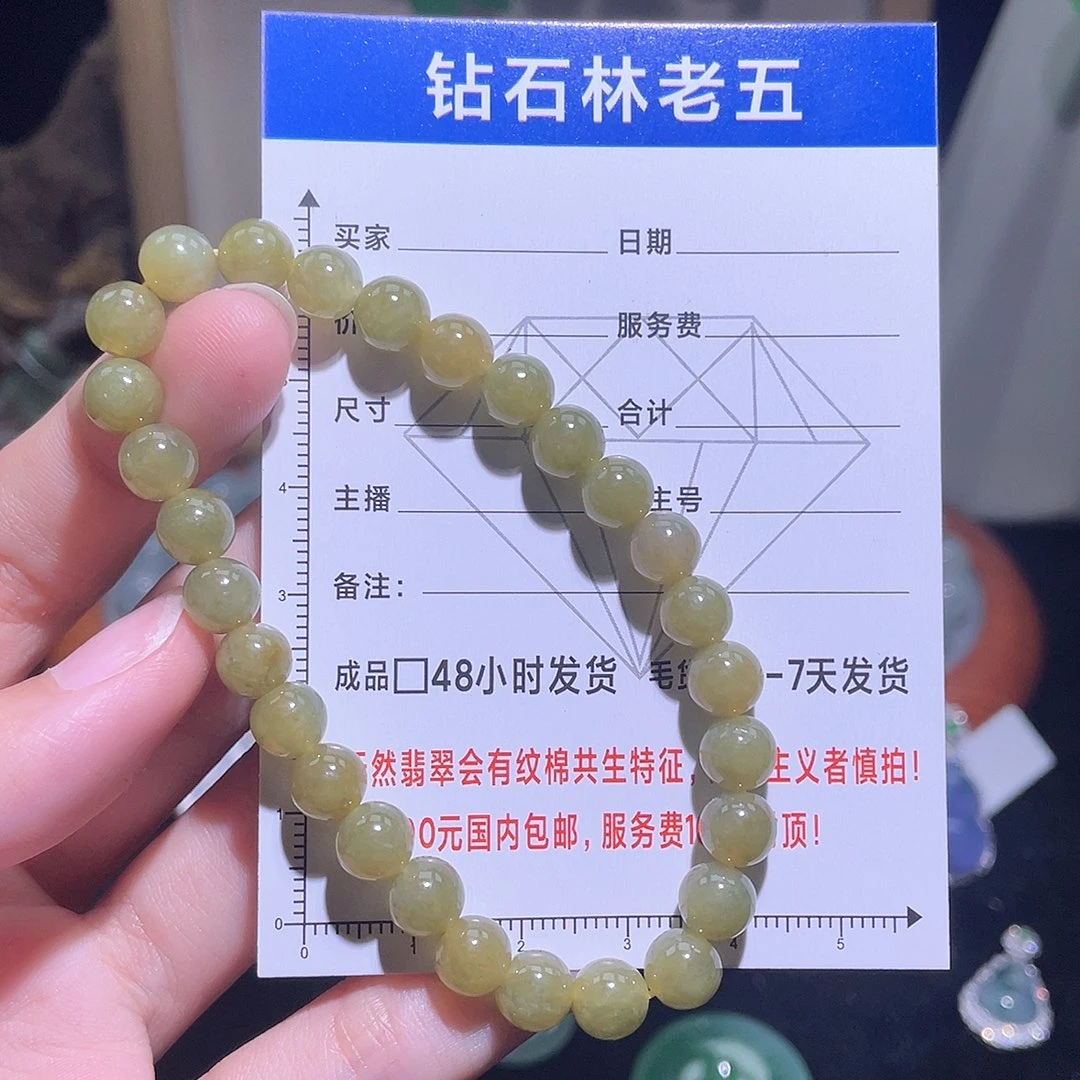 定制翡翠未镶嵌手串11