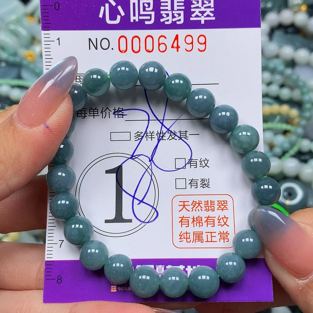 颈饰未镶嵌翡翠11111111111111
