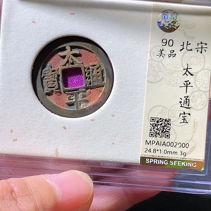 铜太平。华夏天玺总店000