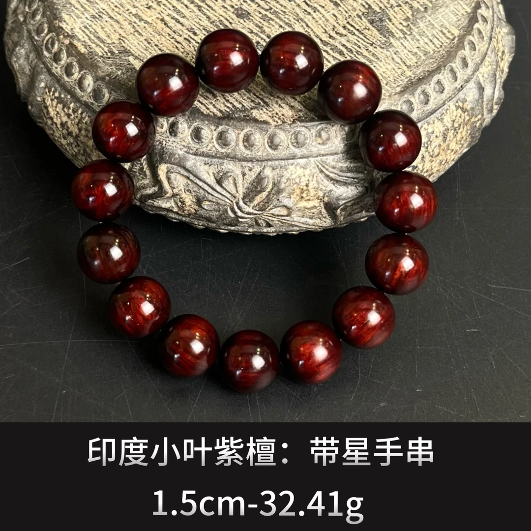 印度小叶紫檀   带星手串 -21928