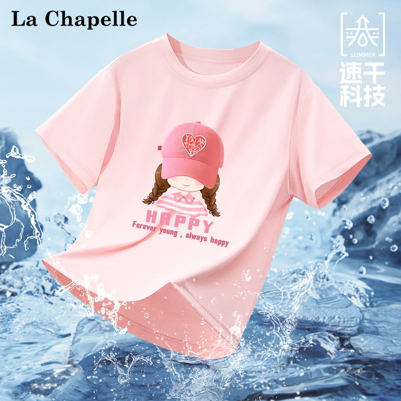 拉夏贝尔女童短袖t恤夏季薄款2025儿童运动速干半袖大童凉爽上衣