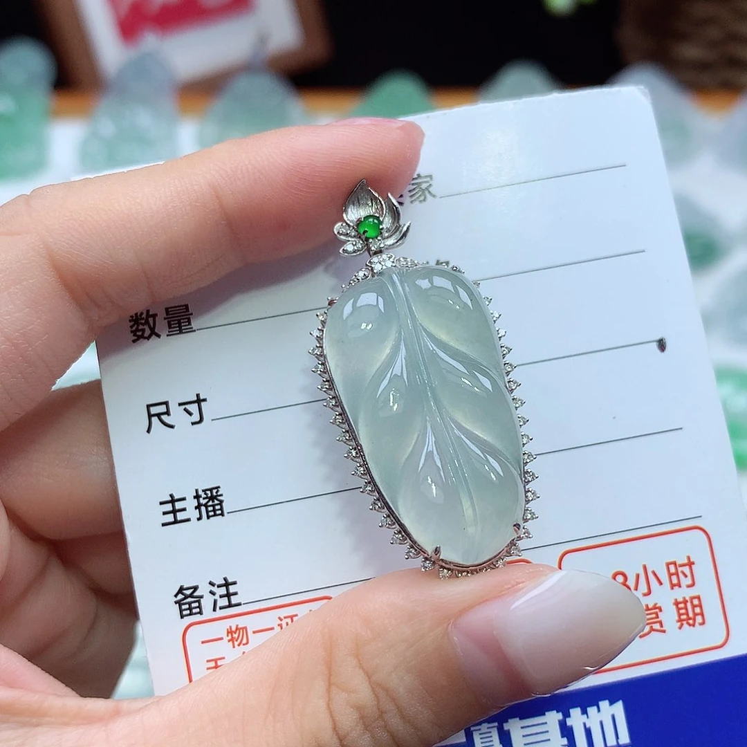 翡翠18K金镶嵌颈饰叶子
