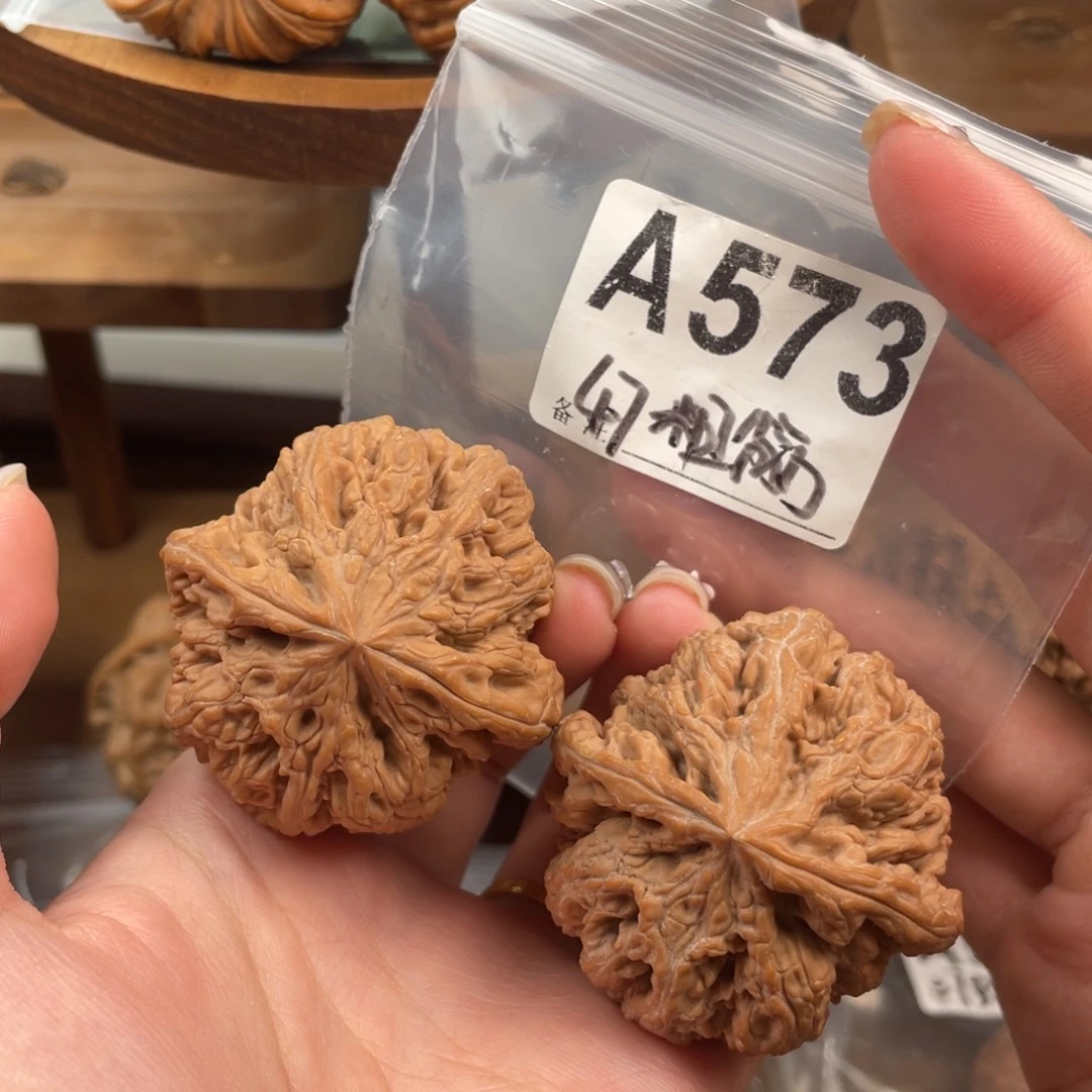47全品粗筋文玩核桃