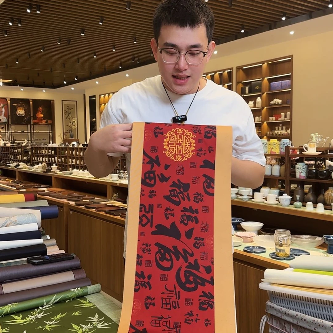 茶道配件二合一微瑕两米一