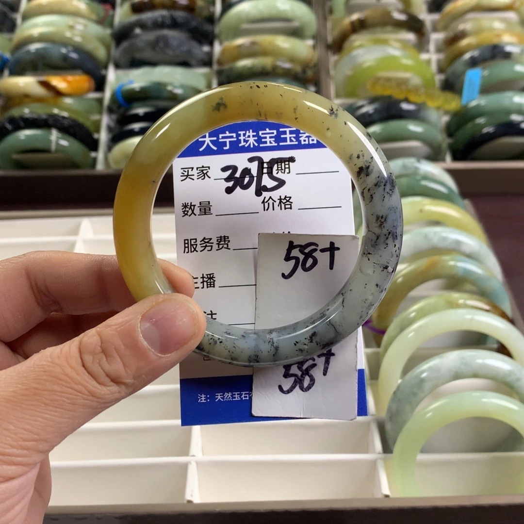 蛇纹石玉未镶嵌手镯3075