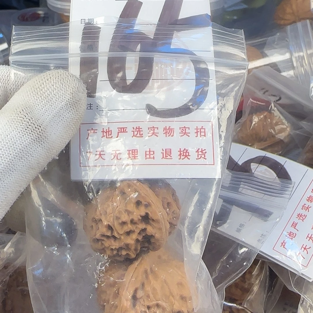 文玩核桃吊坠张***Z核桃