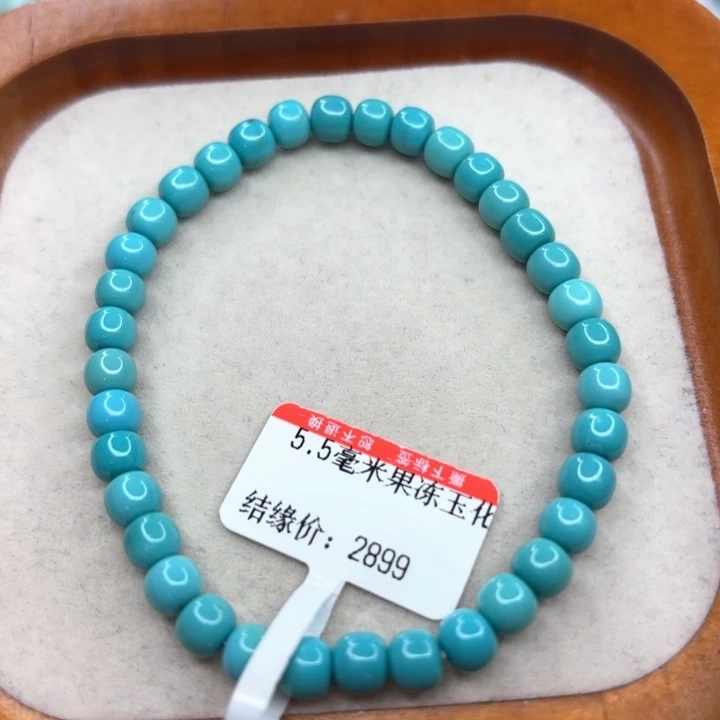 未镶嵌绿松石手链