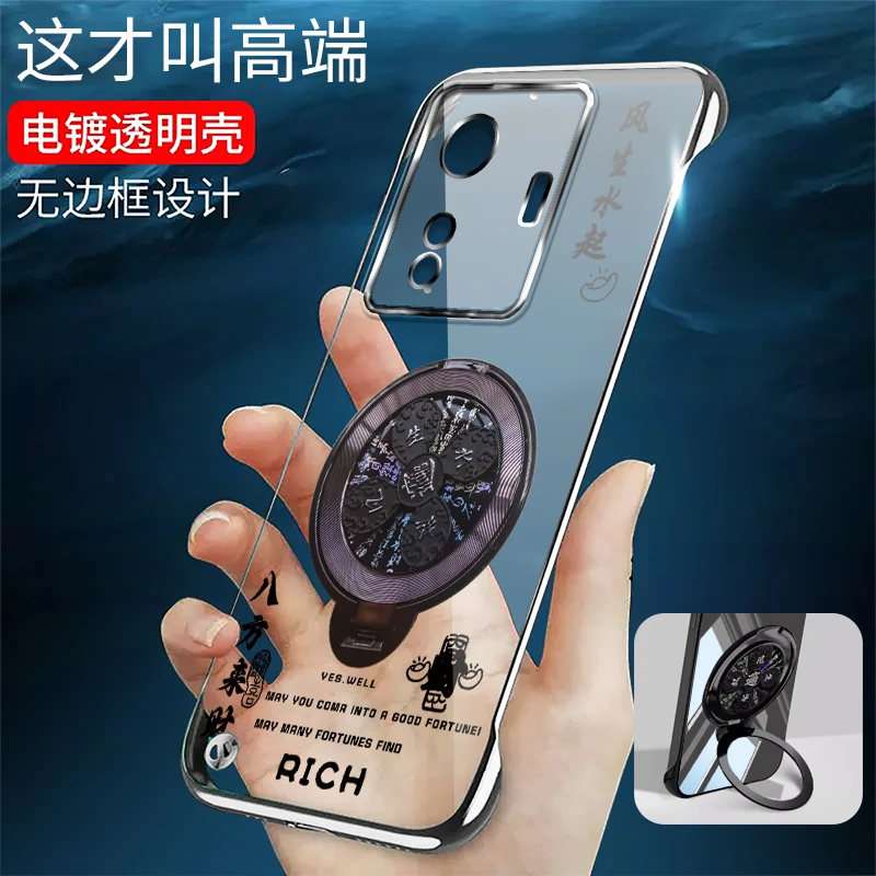 适用VIVOs15e手机壳电镀无边框透明风生水起螺旋支架超薄潮保护套