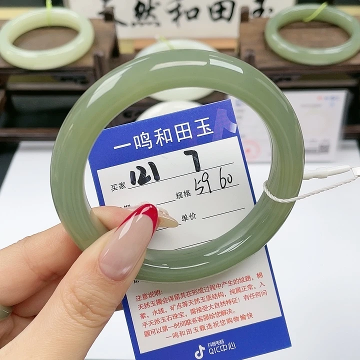 和田玉未镶嵌手镯