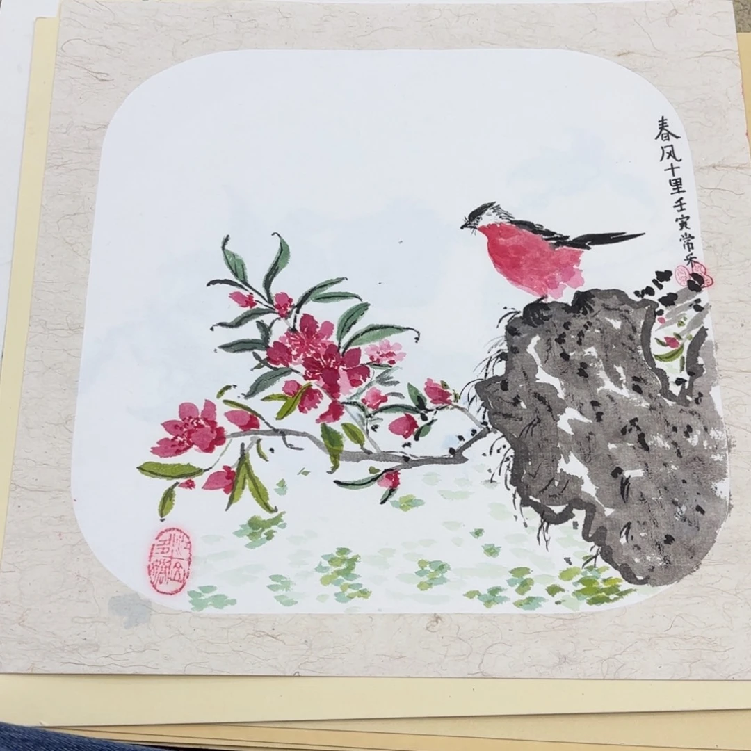 国画33-33卡纸作品艺